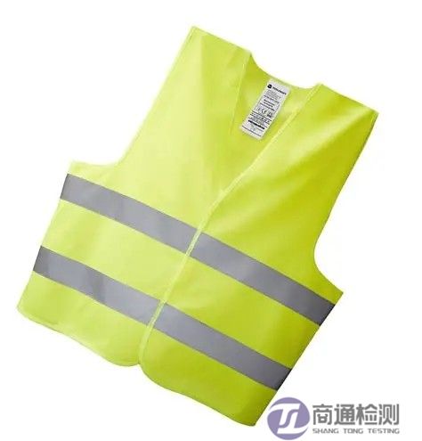 高能見(jiàn)度警示服 高能見(jiàn)度警示服