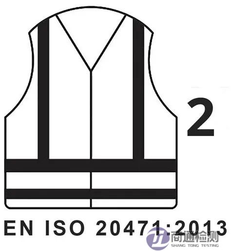 EN ISO 20471:2013 EN ISO 20471:2013